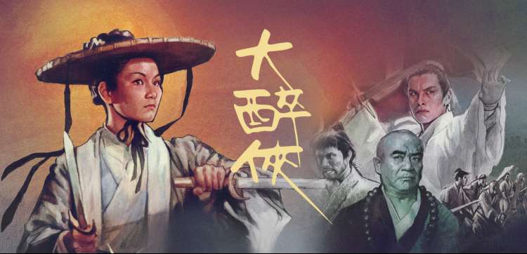 国漫崛起 虾仁动漫合集