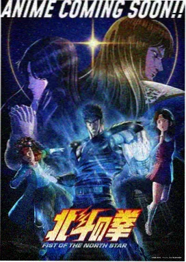 灌篮高手 经典动漫 虾仁动漫合集大全